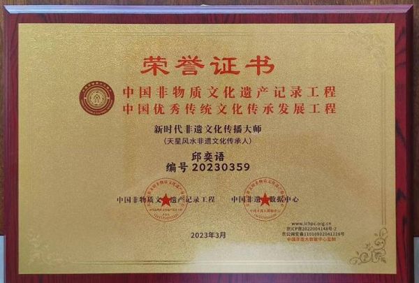 陆克正非物质文化遗产(陆克正非遗传承人代表作品有哪些)-第3张图片-八三百科 陆克正非物质文化遗产(陆克正非遗传承人代表作品有哪些)-第3张图片-八三百科