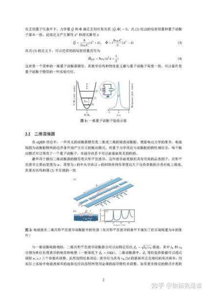 量子计算通信技术是什么(量子通信技术原理通俗解释)-第3张图片-八三百科 量子计算通信技术是什么(量子通信技术原理通俗解释)-第3张图片-八三百科