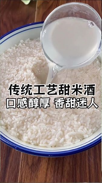 非物质文化遗产 酒酿(非遗酒酿的做法简单教学)-第1张图片-八三百科 非物质文化遗产 酒酿(非遗酒酿的做法简单教学)-第1张图片-八三百科