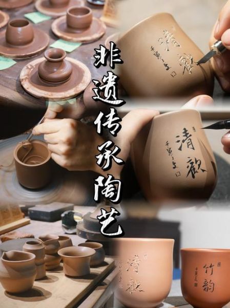 非物质文化遗产陶瓷文化(新手如何系统入门非遗陶瓷文化)-第1张图片-八三百科 非物质文化遗产陶瓷文化(新手如何系统入门非遗陶瓷文化)-第1张图片-八三百科