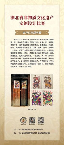设计非物质文化遗产介绍(如何设计非物质文化遗产介绍页)-第2张图片-八三百科 设计非物质文化遗产介绍(如何设计非物质文化遗产介绍页)-第2张图片-八三百科
