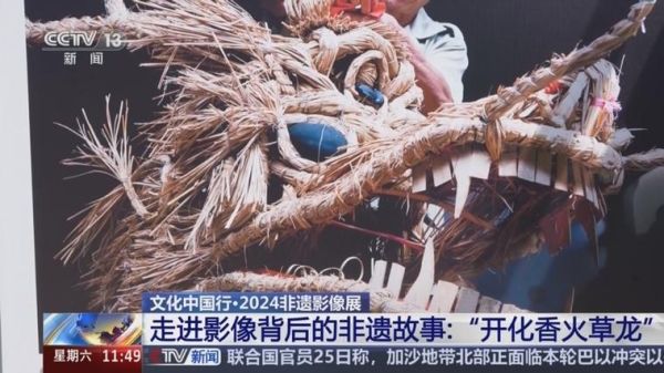 镜头下的非物质文化遗产(非遗影像拍摄入门指南)-第2张图片-八三百科 镜头下的非物质文化遗产(非遗影像拍摄入门指南)-第2张图片-八三百科
