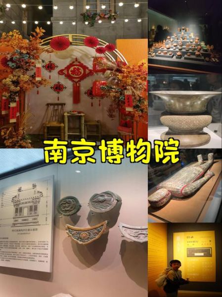 南京有非物质文化遗产(南京非物质文化遗产在哪儿看最好)-第2张图片-八三百科 南京有非物质文化遗产(南京非物质文化遗产在哪儿看最好)-第2张图片-八三百科