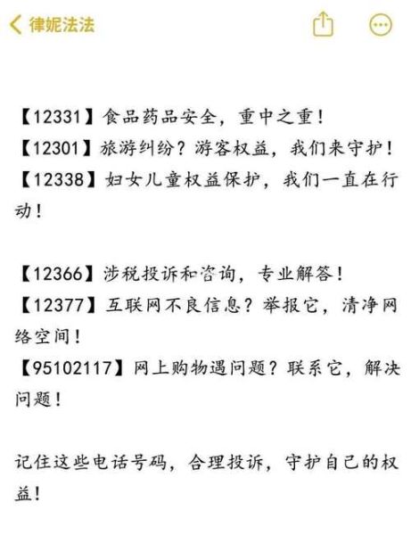 虚假宣传非物质文化遗产(非遗虚假宣传如何投诉)-第1张图片-八三百科 虚假宣传非物质文化遗产(非遗虚假宣传如何投诉)-第1张图片-八三百科