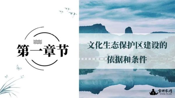 虚假宣传非物质文化遗产(非遗虚假宣传如何投诉)-第2张图片-八三百科 虚假宣传非物质文化遗产(非遗虚假宣传如何投诉)-第2张图片-八三百科