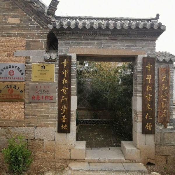 官庄非物质文化遗产(官庄非遗在哪里可以看完整版)-第1张图片-八三百科 官庄非物质文化遗产(官庄非遗在哪里可以看完整版)-第1张图片-八三百科