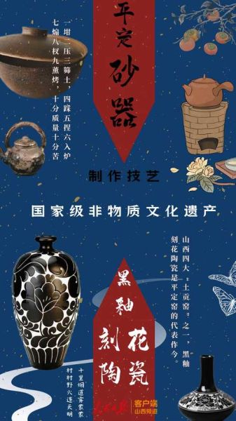 朔县非物质文化遗产名录(朔县非物质文化遗产名录有哪些)-第3张图片-八三百科 朔县非物质文化遗产名录(朔县非物质文化遗产名录有哪些)-第3张图片-八三百科