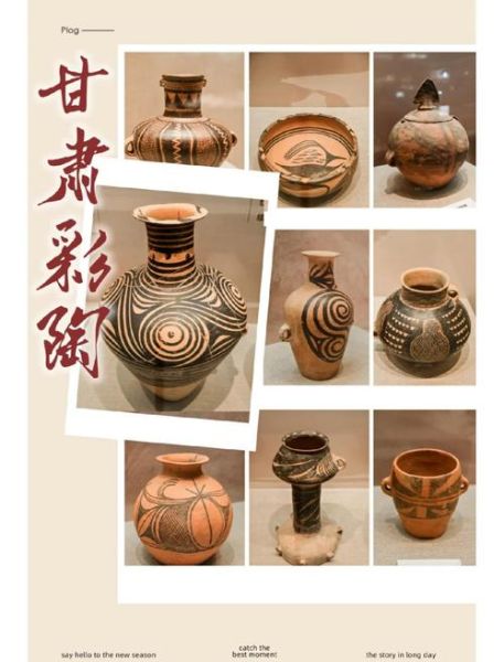 临夏非物质文化遗产技术(临夏彩陶烧制技艺入门全解)-第2张图片-八三百科 临夏非物质文化遗产技术(临夏彩陶烧制技艺入门全解)-第2张图片-八三百科