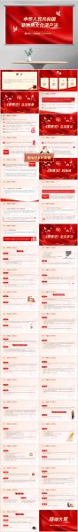 国家非物质文化遗产法(国家非物质文化遗产法全文图解)-第1张图片-八三百科 国家非物质文化遗产法(国家非物质文化遗产法全文图解)-第1张图片-八三百科