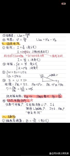 超导光量子计算公式是什么-第3张图片-八三百科 超导光量子计算公式是什么-第3张图片-八三百科