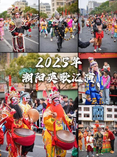 潮汕非物质文化遗产现状(潮汕非遗现状:为何年轻人仍着迷英歌舞)-第3张图片-八三百科 潮汕非物质文化遗产现状(潮汕非遗现状:为何年轻人仍着迷英歌舞)-第3张图片-八三百科
