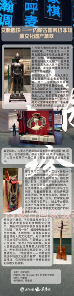 非物质文化遗产由谁保管(非遗归谁保管?国家、社区与个人三重答案)-第2张图片-八三百科 非物质文化遗产由谁保管(非遗归谁保管?国家、社区与个人三重答案)-第2张图片-八三百科