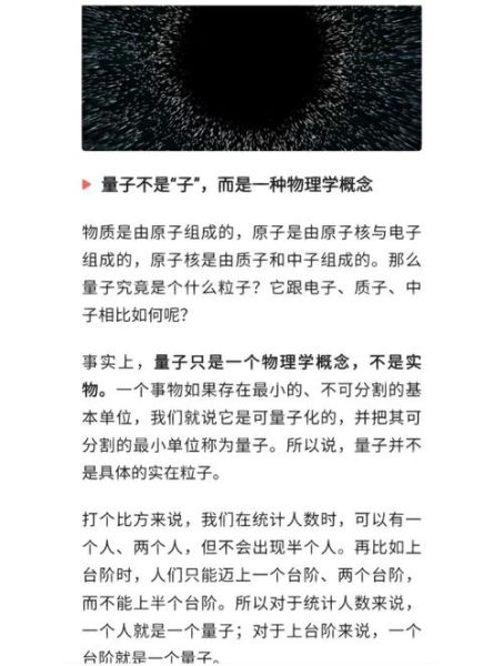 量子计算技术基础知识(量子计算和经典计算区别在哪)-第2张图片-八三百科 量子计算技术基础知识(量子计算和经典计算区别在哪)-第2张图片-八三百科