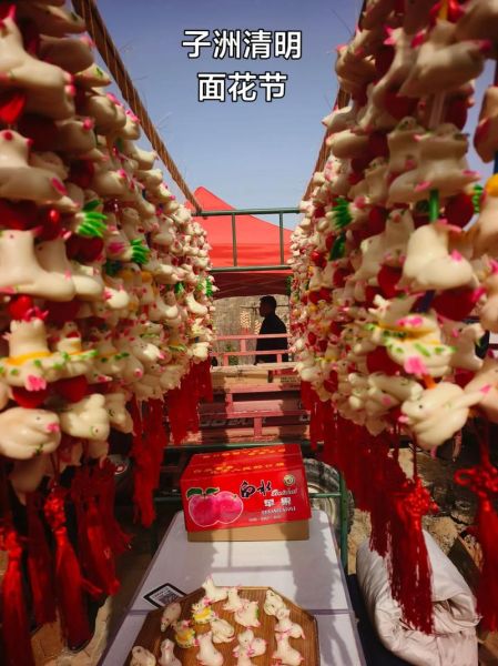 子洲非物质文化遗产(子洲非遗有哪些具体项目)-第1张图片-八三百科 子洲非物质文化遗产(子洲非遗有哪些具体项目)-第1张图片-八三百科