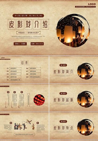 非物质文化遗产微盘(非物质文化遗产微盘免费下载全攻略)-第3张图片-八三百科 非物质文化遗产微盘(非物质文化遗产微盘免费下载全攻略)-第3张图片-八三百科
