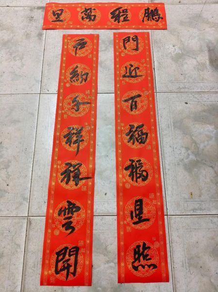 非物质文化遗产对联(非物质文化遗产对联有哪些)-第1张图片-八三百科 非物质文化遗产对联(非物质文化遗产对联有哪些)-第1张图片-八三百科