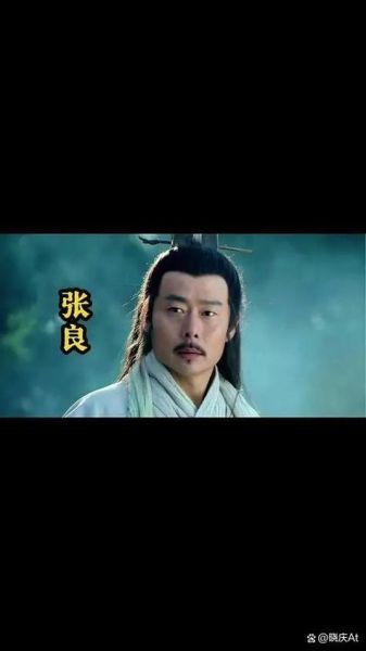 张良非物质文化遗产(张良非物质文化遗产有哪些)-第3张图片-八三百科 张良非物质文化遗产(张良非物质文化遗产有哪些)-第3张图片-八三百科