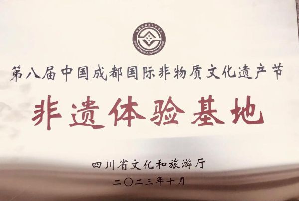 非物质 文化遗产景区(非物质文化遗产景区有哪些特色体验)-第2张图片-八三百科 非物质 文化遗产景区(非物质文化遗产景区有哪些特色体验)-第2张图片-八三百科