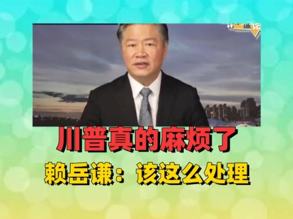 赖岳谦超导量子计算机(赖岳谦如何评价量子计算机)-第3张图片-八三百科 赖岳谦超导量子计算机(赖岳谦如何评价量子计算机)-第3张图片-八三百科
