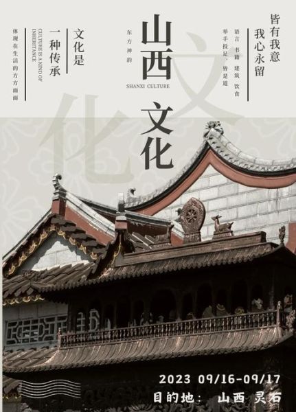 古建非物质文化遗产(古建非遗保护最新政策)-第2张图片-八三百科 古建非物质文化遗产(古建非遗保护最新政策)-第2张图片-八三百科