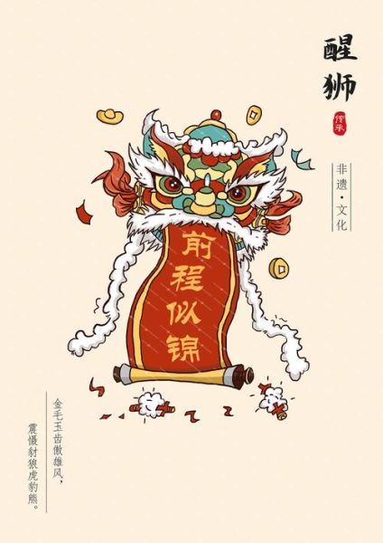 十堰非物质文化遗产图画(十堰非遗图鉴大全手绘版)-第3张图片-八三百科 十堰非物质文化遗产图画(十堰非遗图鉴大全手绘版)-第3张图片-八三百科