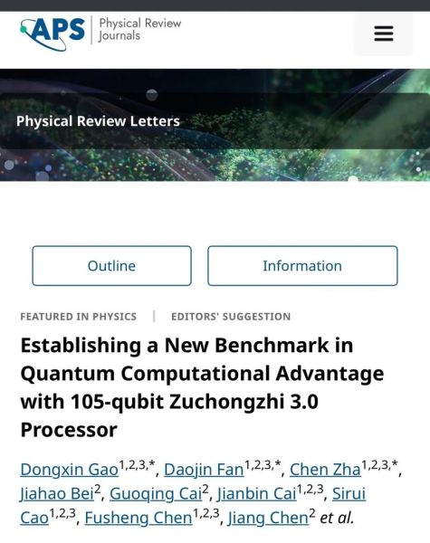 超导量子计算软件(超导量子计算软件哪个好上手?)-第3张图片-八三百科 超导量子计算软件(超导量子计算软件哪个好上手?)-第3张图片-八三百科
