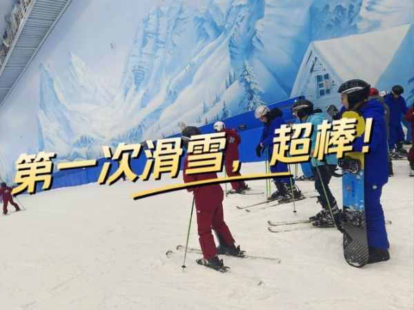 滑雪非物质文化遗产(滑雪非物质文化遗产能传承多久)-第2张图片-八三百科 滑雪非物质文化遗产(滑雪非物质文化遗产能传承多久)-第2张图片-八三百科