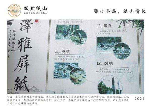 非物质文化遗产哲学意义(非遗哲学意义是什么)-第3张图片-八三百科 非物质文化遗产哲学意义(非遗哲学意义是什么)-第3张图片-八三百科