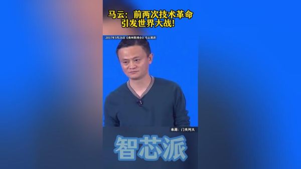 马云研究量子计算技术吗-第3张图片-八三百科 马云研究量子计算技术吗-第3张图片-八三百科
