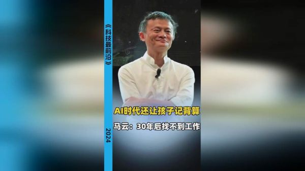 马云研究量子计算技术吗-第1张图片-八三百科 马云研究量子计算技术吗-第1张图片-八三百科