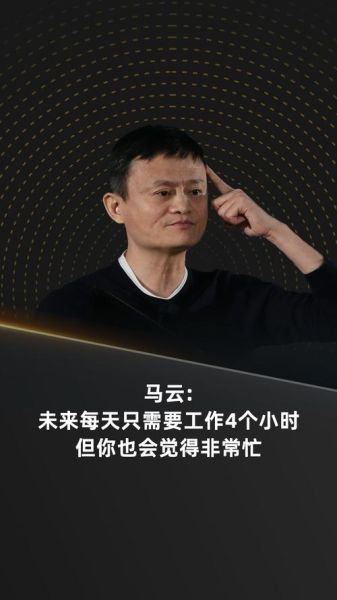 马云研究量子计算技术吗-第2张图片-八三百科 马云研究量子计算技术吗-第2张图片-八三百科