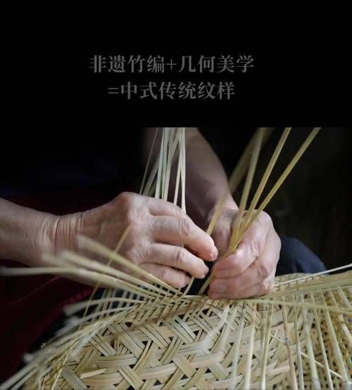 非物质文化遗产竹编过程(非遗竹编过程图解步骤)-第3张图片-八三百科 非物质文化遗产竹编过程(非遗竹编过程图解步骤)-第3张图片-八三百科