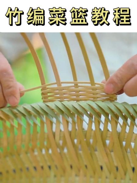 非物质文化遗产竹编过程(非遗竹编过程图解步骤)-第1张图片-八三百科 非物质文化遗产竹编过程(非遗竹编过程图解步骤)-第1张图片-八三百科