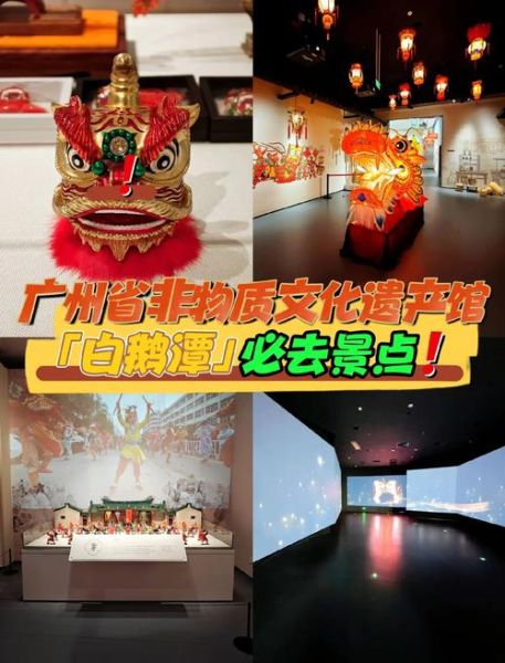 中国非物质文化遗产中心（中国非遗中心官网预约入口在哪）-第1张图片-八三百科