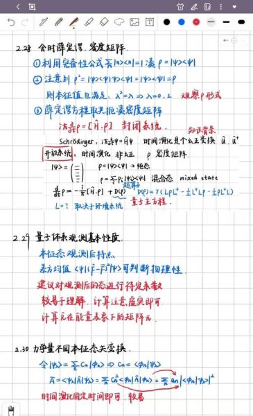 量子计算方法和技术(量子计算入门教程:小白也能看懂的全流程解析)-第1张图片-八三百科 量子计算方法和技术(量子计算入门教程:小白也能看懂的全流程解析)-第1张图片-八三百科