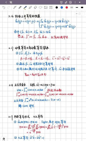 量子计算方法和技术(量子计算入门教程:小白也能看懂的全流程解析)-第3张图片-八三百科 量子计算方法和技术(量子计算入门教程:小白也能看懂的全流程解析)-第3张图片-八三百科