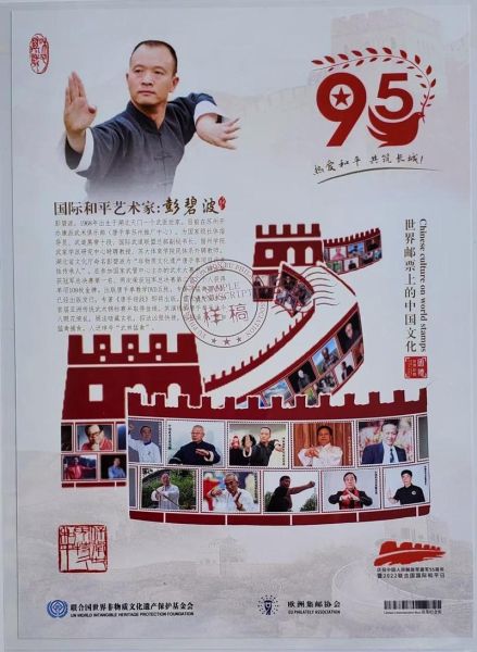 非物质文化遗产名录唐手(唐手列入中国非物质文化遗产名录了吗)-第1张图片-八三百科 非物质文化遗产名录唐手(唐手列入中国非物质文化遗产名录了吗)-第1张图片-八三百科