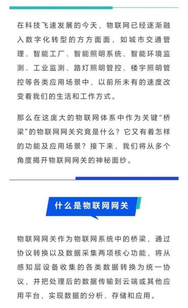 万物互联网(万物互联是物联网吗)-第3张图片-八三百科 万物互联网(万物互联是物联网吗)-第3张图片-八三百科