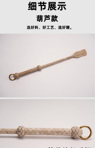 非物质文化遗产马鞭(马鞭非遗技艺入门教程)-第1张图片-八三百科 非物质文化遗产马鞭(马鞭非遗技艺入门教程)-第1张图片-八三百科
