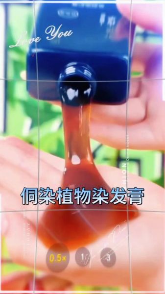 非物质文化遗产染发工艺(非遗植物染发哪家强)-第3张图片-八三百科 非物质文化遗产染发工艺(非遗植物染发哪家强)-第3张图片-八三百科