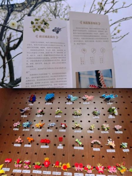 绒花非物质文化遗产评价(绒花非遗到底好在哪)-第1张图片-八三百科 绒花非物质文化遗产评价(绒花非遗到底好在哪)-第1张图片-八三百科