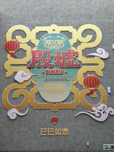 大邑县非物质文化遗产(大邑非遗有哪些?零基础十分钟看懂)-第2张图片-八三百科 大邑县非物质文化遗产(大邑非遗有哪些?零基础十分钟看懂)-第2张图片-八三百科
