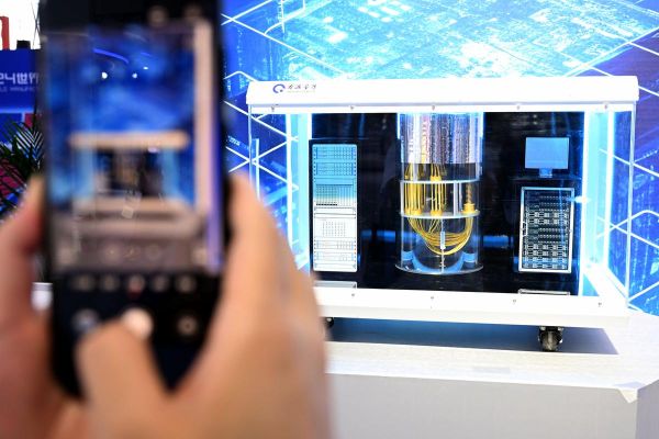 中国量子计算技术集团(中国量子计算技术集团是国企吗)-第2张图片-八三百科 中国量子计算技术集团(中国量子计算技术集团是国企吗)-第2张图片-八三百科