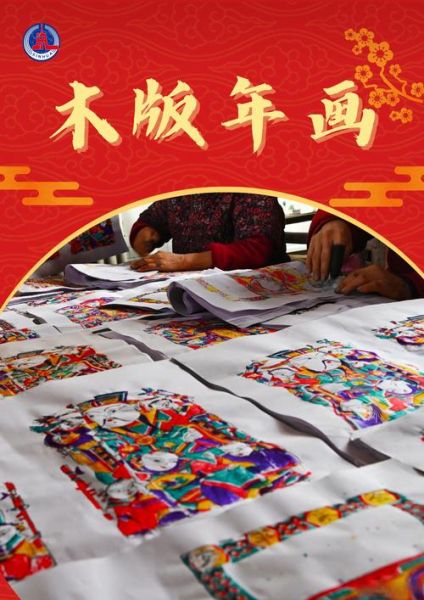 伊春 非物质文化遗产（伊春非遗有哪些？新手收藏级速查）-第3张图片-八三百科