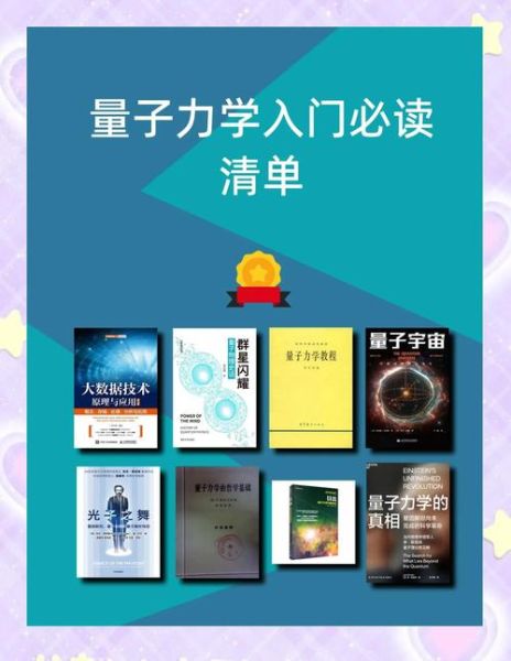 量子计算机技术方向(量子计算机技术方向入门指南)-第1张图片-八三百科 量子计算机技术方向(量子计算机技术方向入门指南)-第1张图片-八三百科