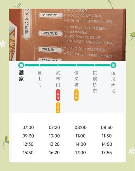 运河周边非物质文化遗产(运河周边非遗研学游怎么玩)-第2张图片-八三百科 运河周边非物质文化遗产(运河周边非遗研学游怎么玩)-第2张图片-八三百科