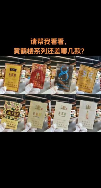 黄鹤楼的非物质文化遗产(黄鹤楼非物质文化遗产名单有哪些)-第1张图片-八三百科 黄鹤楼的非物质文化遗产(黄鹤楼非物质文化遗产名单有哪些)-第1张图片-八三百科