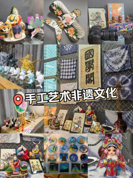 非物质文化遗产 手工(非物质文化遗产手工初学者入门指南)-第2张图片-八三百科 非物质文化遗产 手工(非物质文化遗产手工初学者入门指南)-第2张图片-八三百科