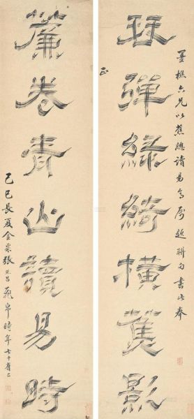 飞白书非物质文化遗产(飞白书非物质文化遗产怎么入门)-第2张图片-八三百科 飞白书非物质文化遗产(飞白书非物质文化遗产怎么入门)-第2张图片-八三百科