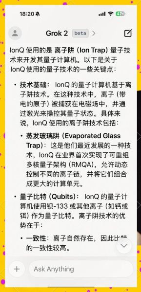 量子计算三大技术特点是(量子计算三大技术特点是什么)-第2张图片-八三百科 量子计算三大技术特点是(量子计算三大技术特点是什么)-第2张图片-八三百科